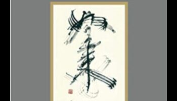 Zen Zest: relaksācijas paņēmienu apgūšana ikdienas harmonijai